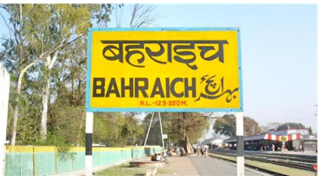 Bahraich City - Historical Landmarks, Nature, and Culture